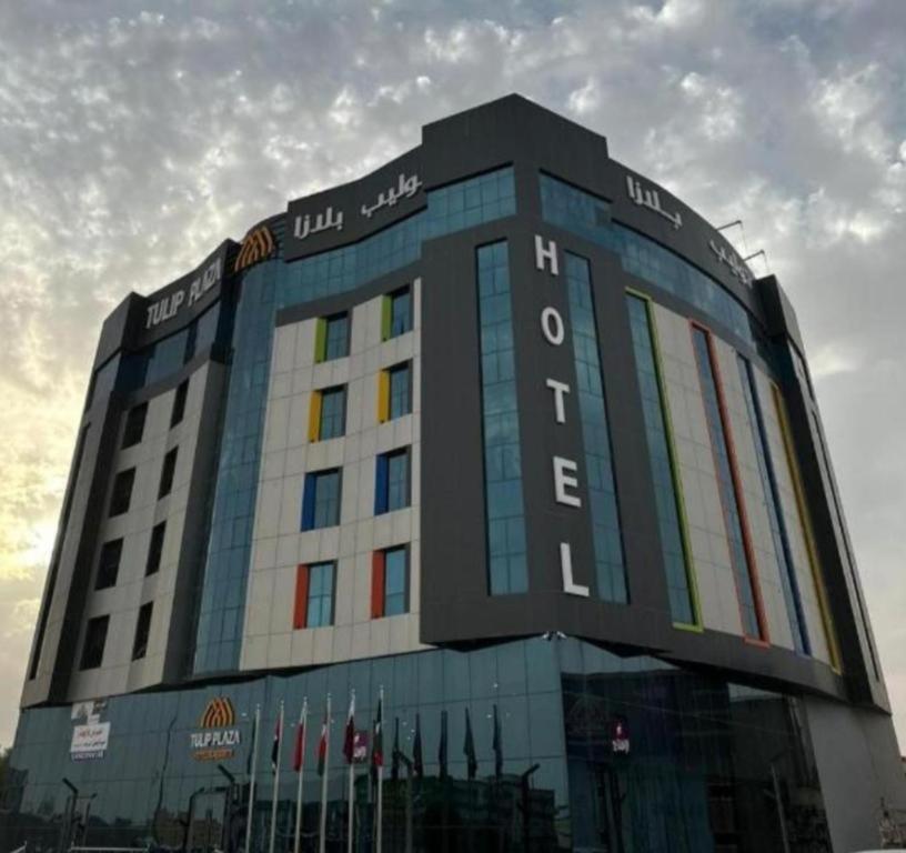 Tulip Plaza By Lpc Hotels & Resorts Ḩafar al Bāţin Extérieur photo